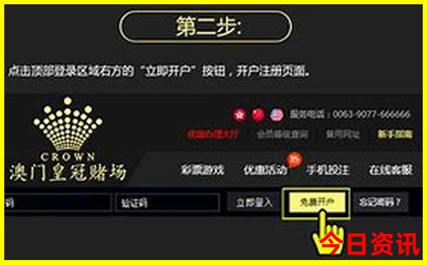 暑假里的一次游玩